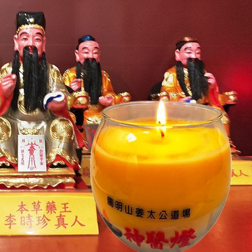 9/13 神醫燈法會 - 七大神醫聯合護持 點亮生命的泉源護佑健康