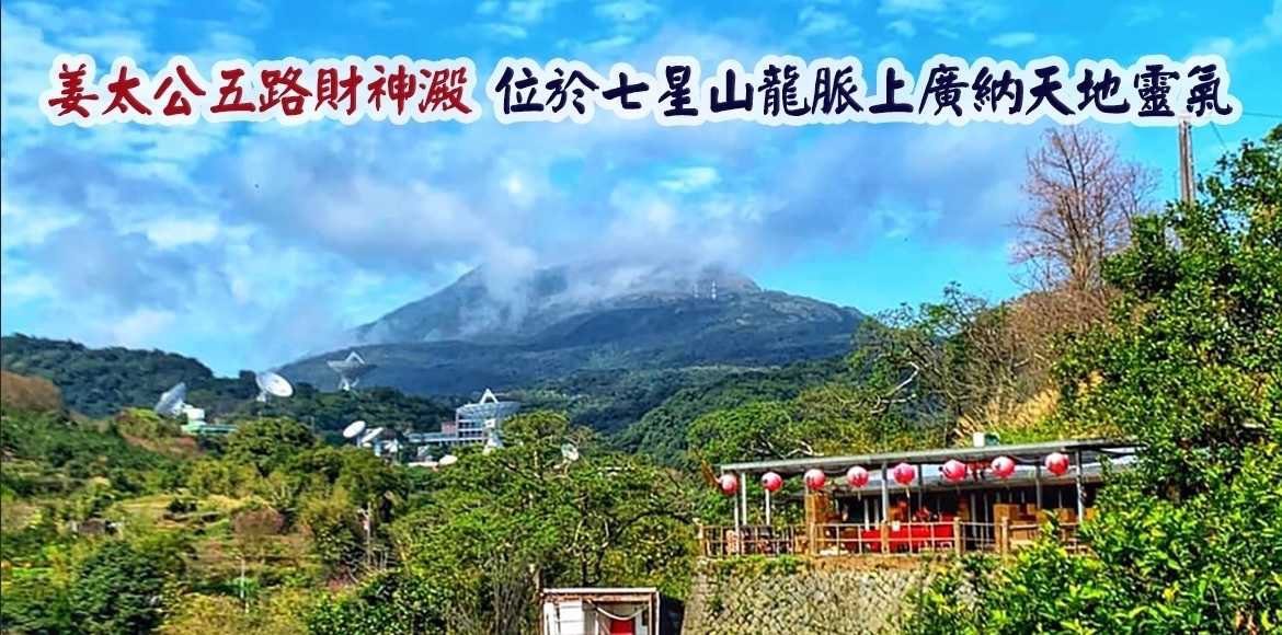 (額滿截止報名)7/19 天赦日-三節補財庫大法會(含本次、中秋節、明年春節)，報名送加持過招財錢母讓您財庫滿盈