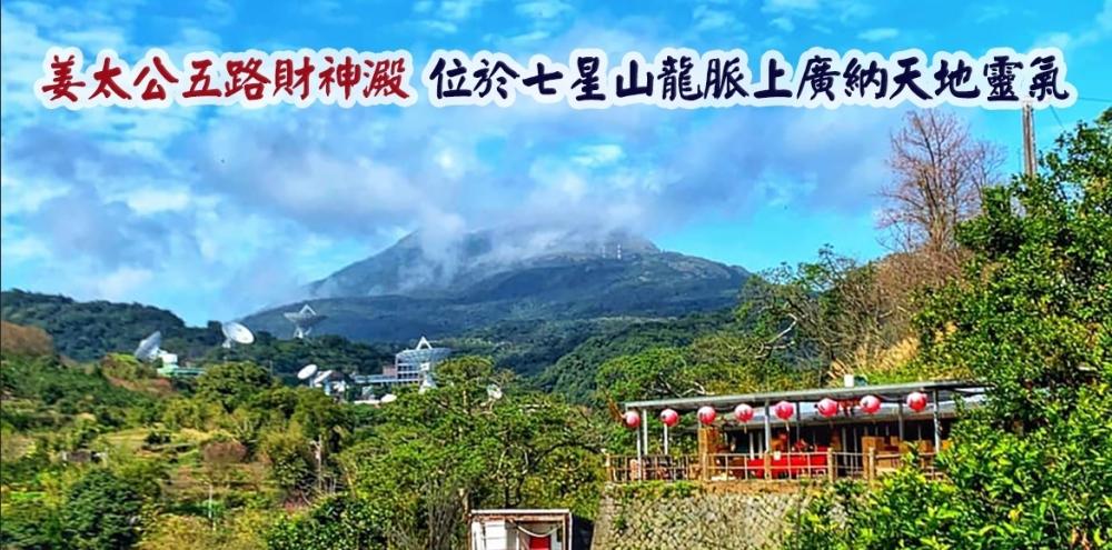 10/24 三節補財庫大法會(含本次、明年春節、端午節),報名送加持過招財錢母讓您財庫滿盈
