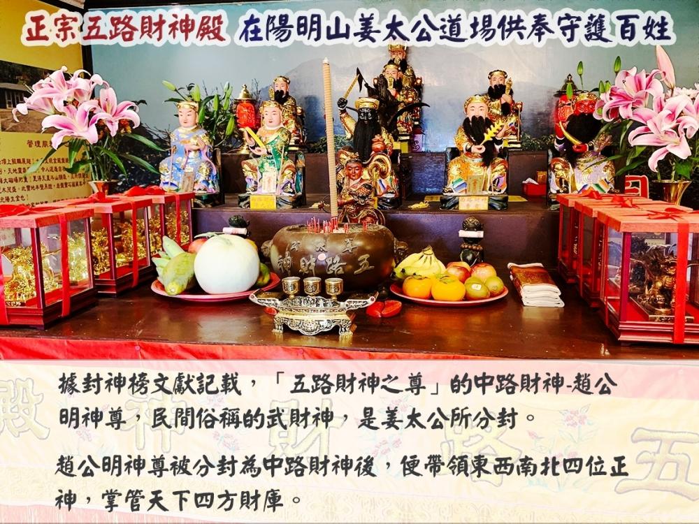 10/24 三節補財庫大法會(含本次、明年春節、端午節),報名送加持過招財錢母讓您財庫滿盈
